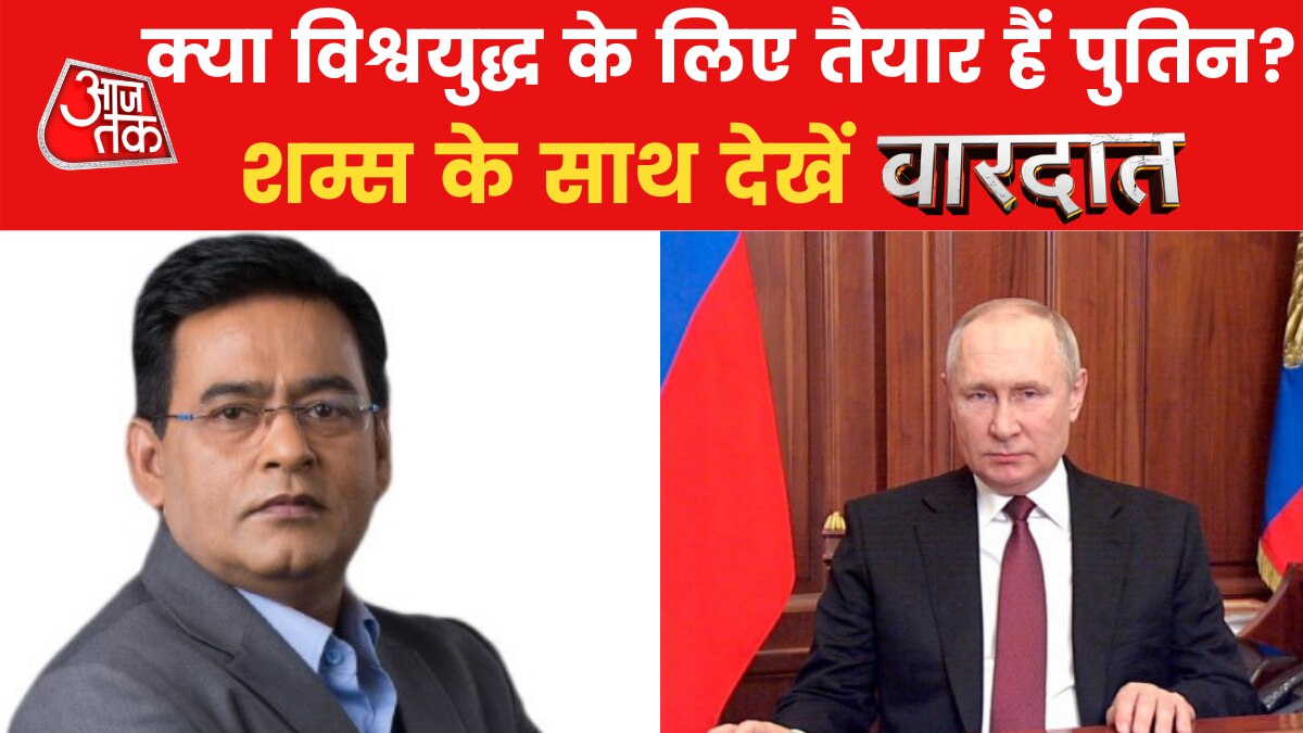 What is Vladimir Putin's next strategy for Ukraine?