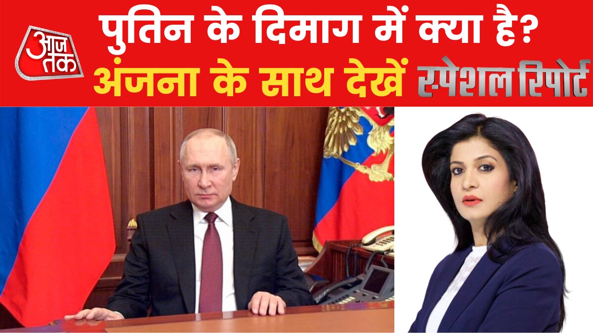 What is Russia s Vladimir Putin planning?