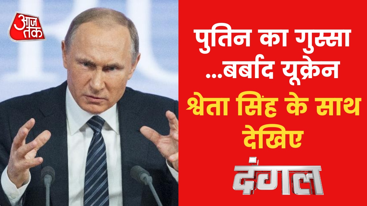 Putin destroy ukraine