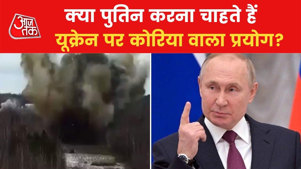 Putin intentions on Ukraine