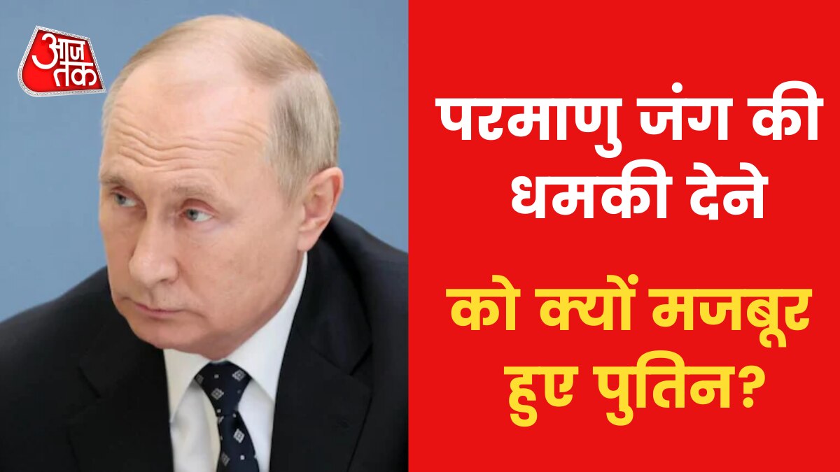 Russia is not the only one responsible for War with UKraine Putin Said