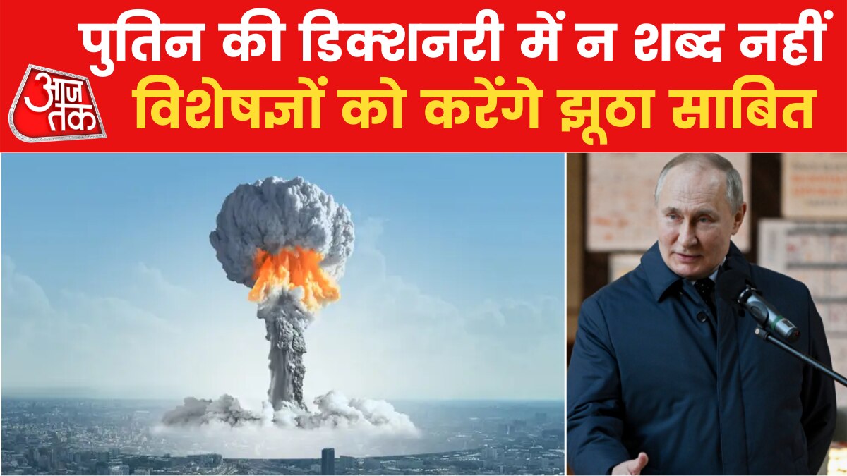 Putin nuclear threat