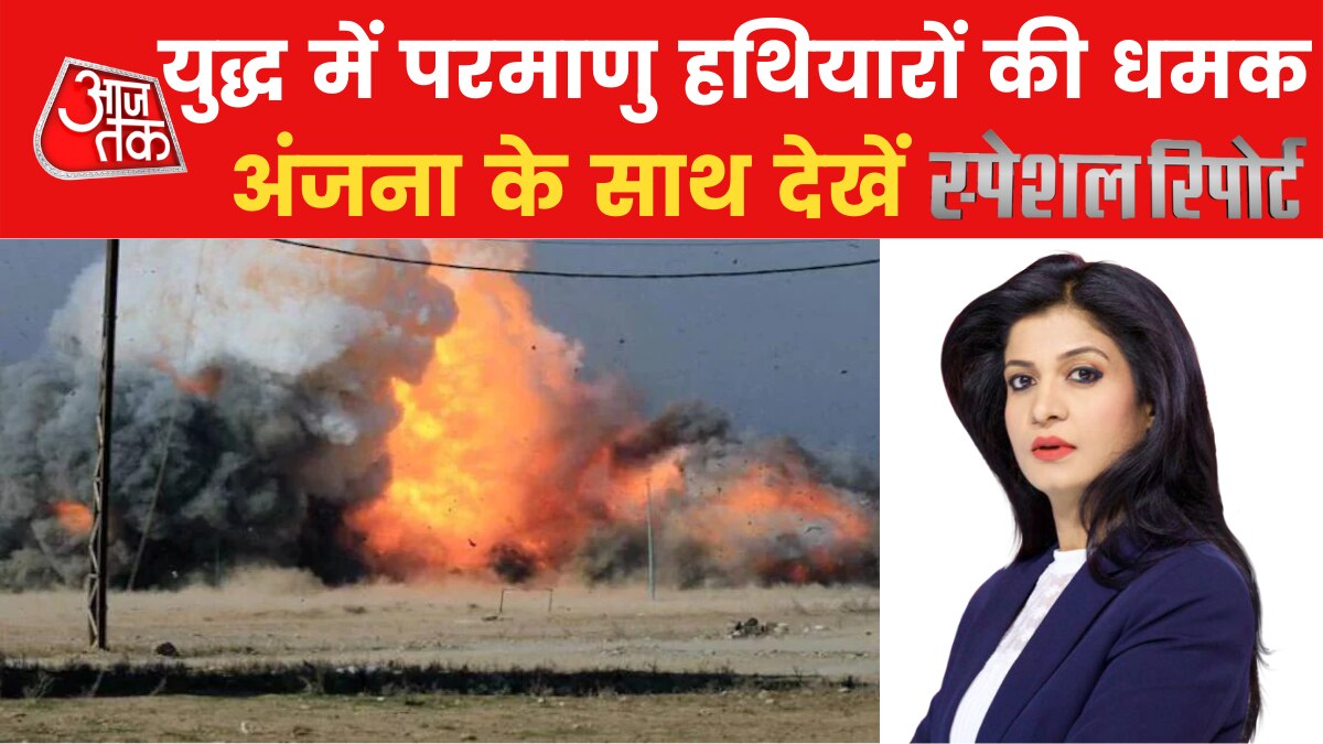 Russia Ukraine War Biden s plan on Putin s nuclear Bomb is ready