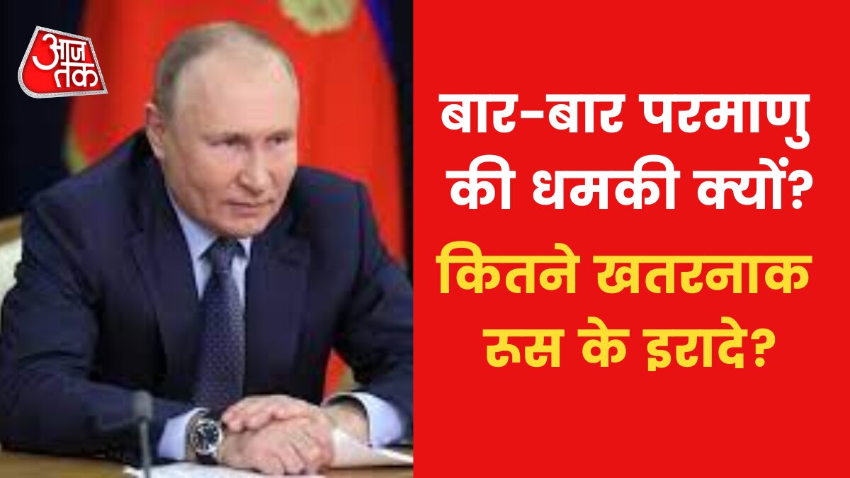 Putin threatens nuclear war 