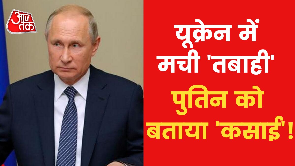 Putin latest news 
