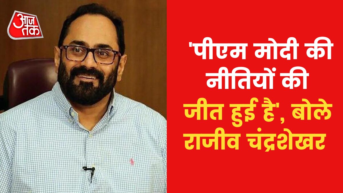 rajiv chandrashekhar