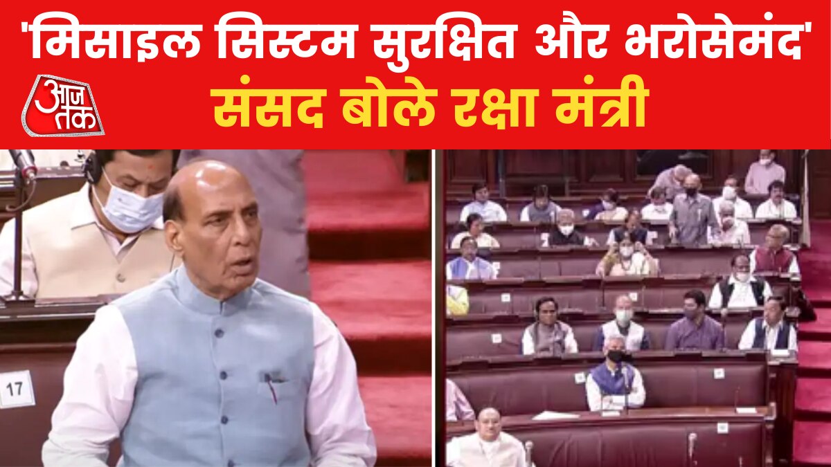 Rajnath Singh in Parliament