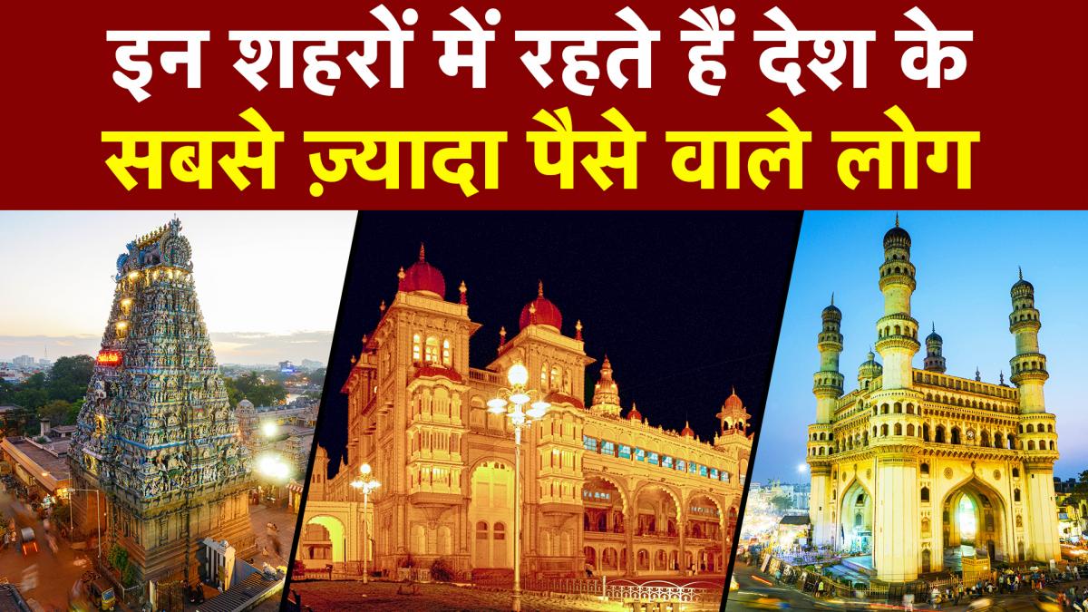 Richest people in india