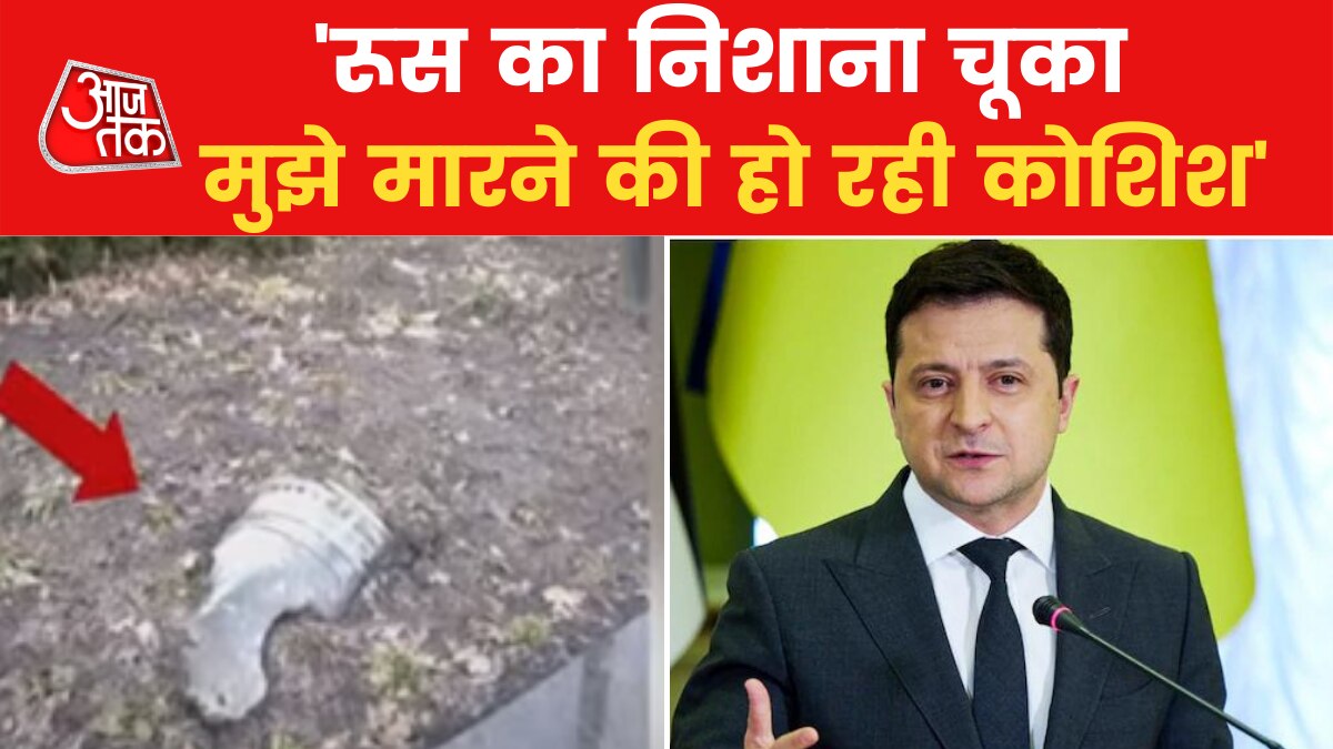 Rocket attack on Rashtrapati Bhavan in Ukraine