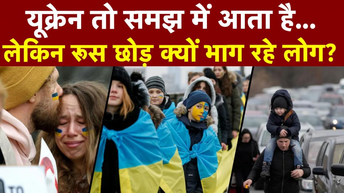 Lakhs of People Leaving Russia