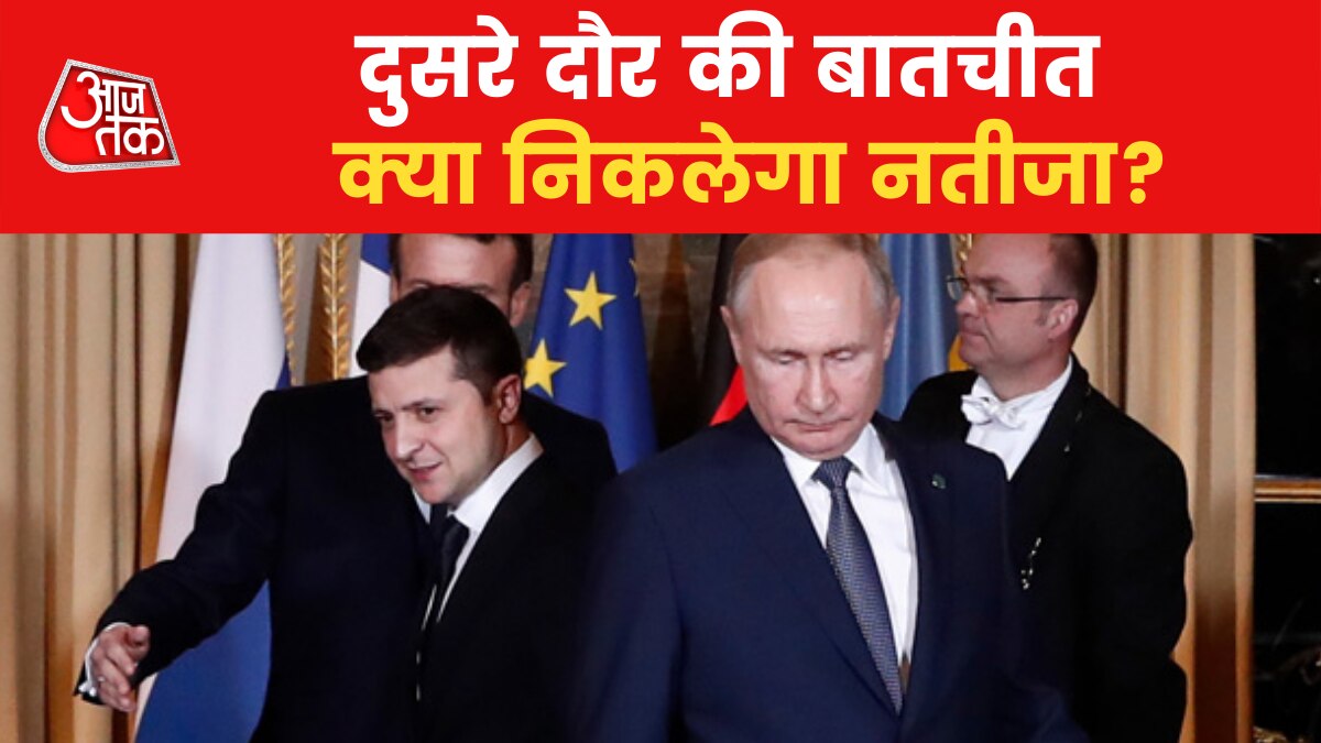 Russia Ukraine second round of talks