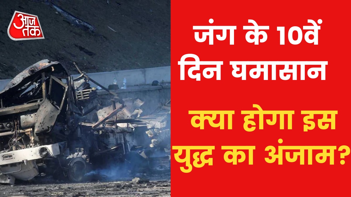 Russia Ukraine War Missile attack on Rashtrapati bhavan 