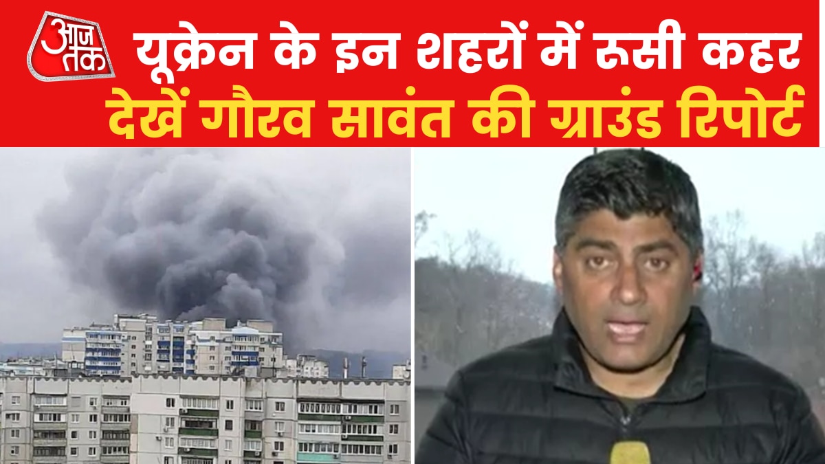 Russia Ukraine war danger alarm in four major cities 