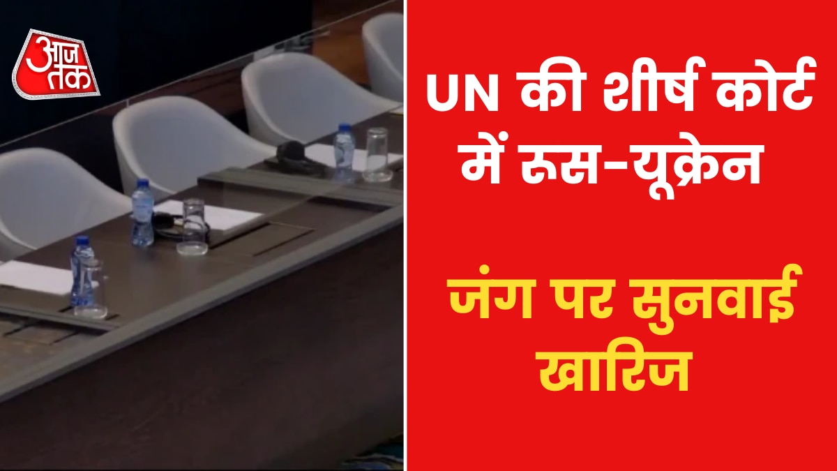 Russia-Ukraine Hearing in UN Court