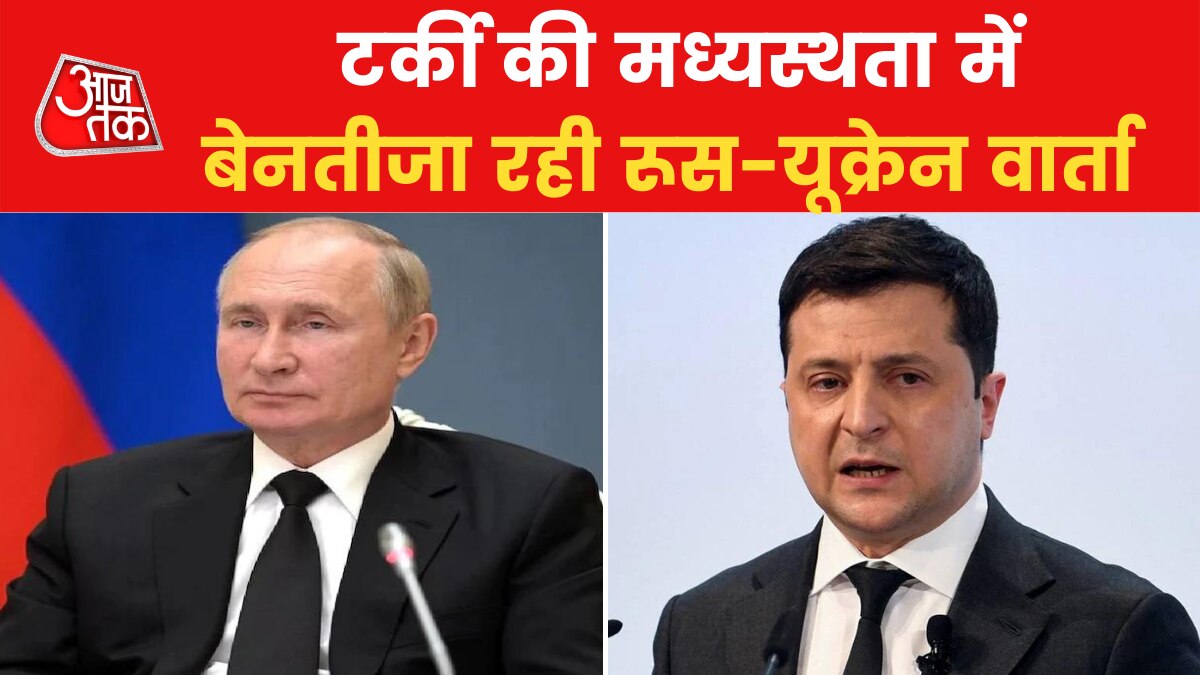 Russia-Ukraine third talks