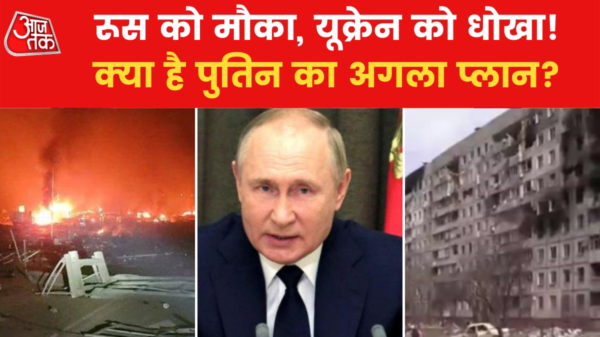 Russia-Ukraine Update