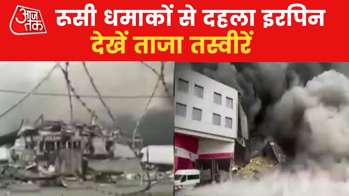 Russia attack Ukraine Kiev province irpin 