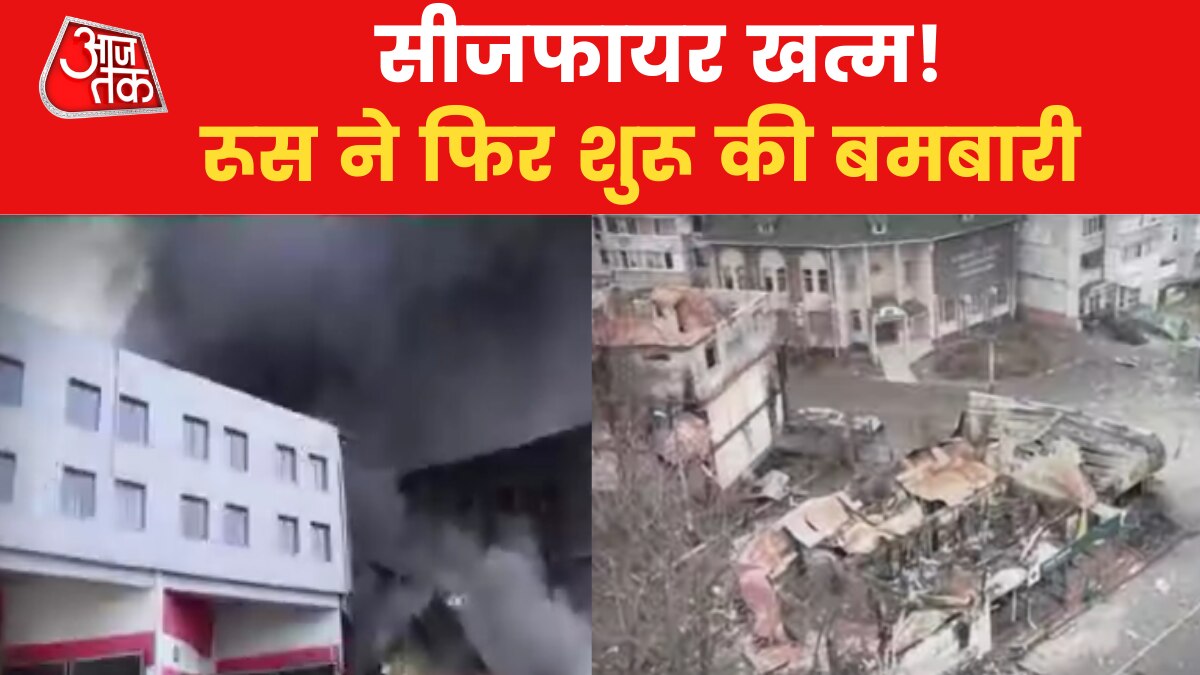 Russia attacked Mariupol and Volnovakha in ukraine