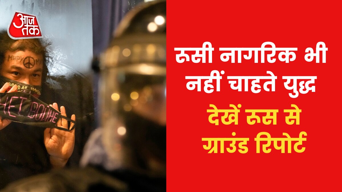 russia ground report