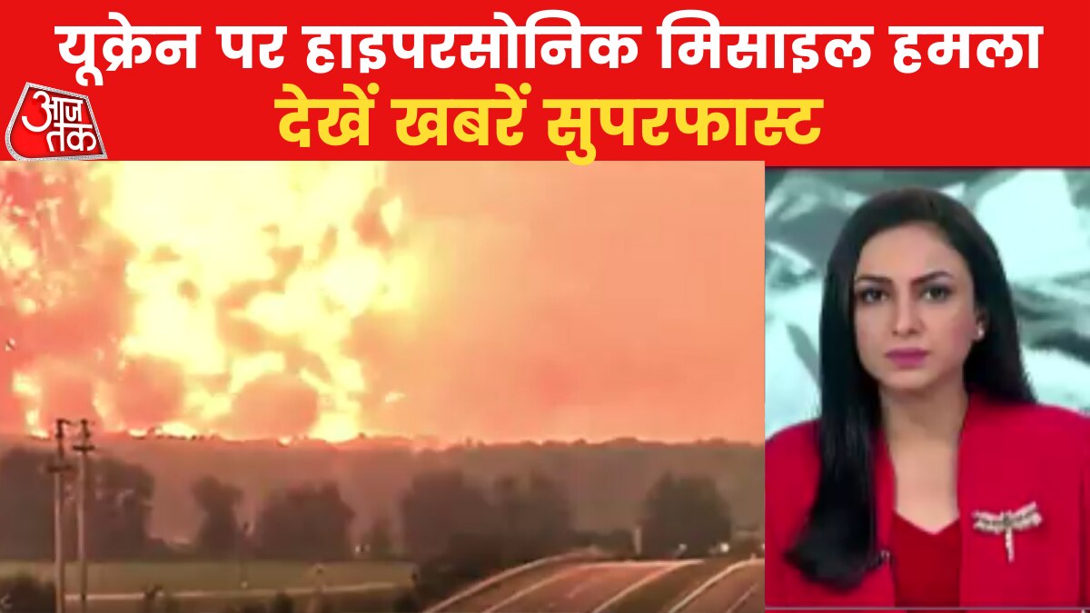 Russia Hypersonic Missile Attack