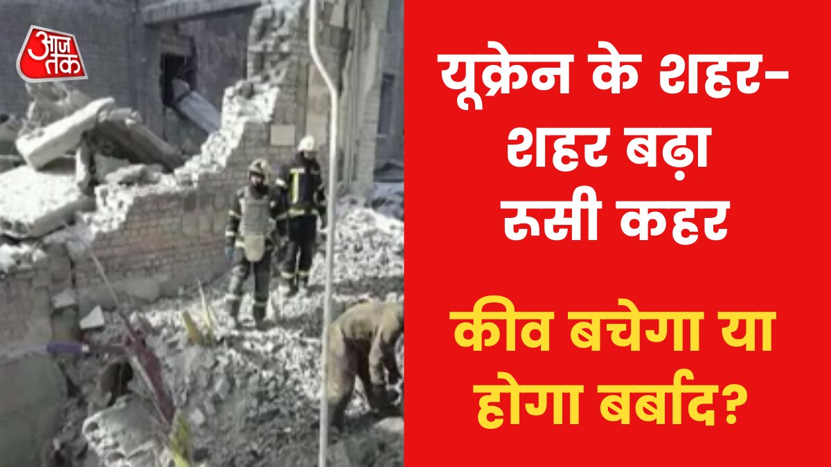 Russia intensifies the battle of kyiv 