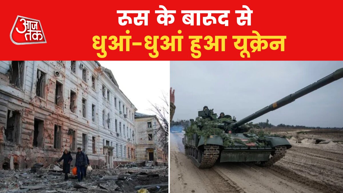 has World war countdown started amid Russia Ukraine War