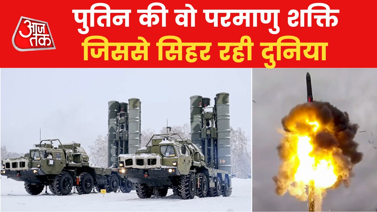 Russia's Nuclear Power