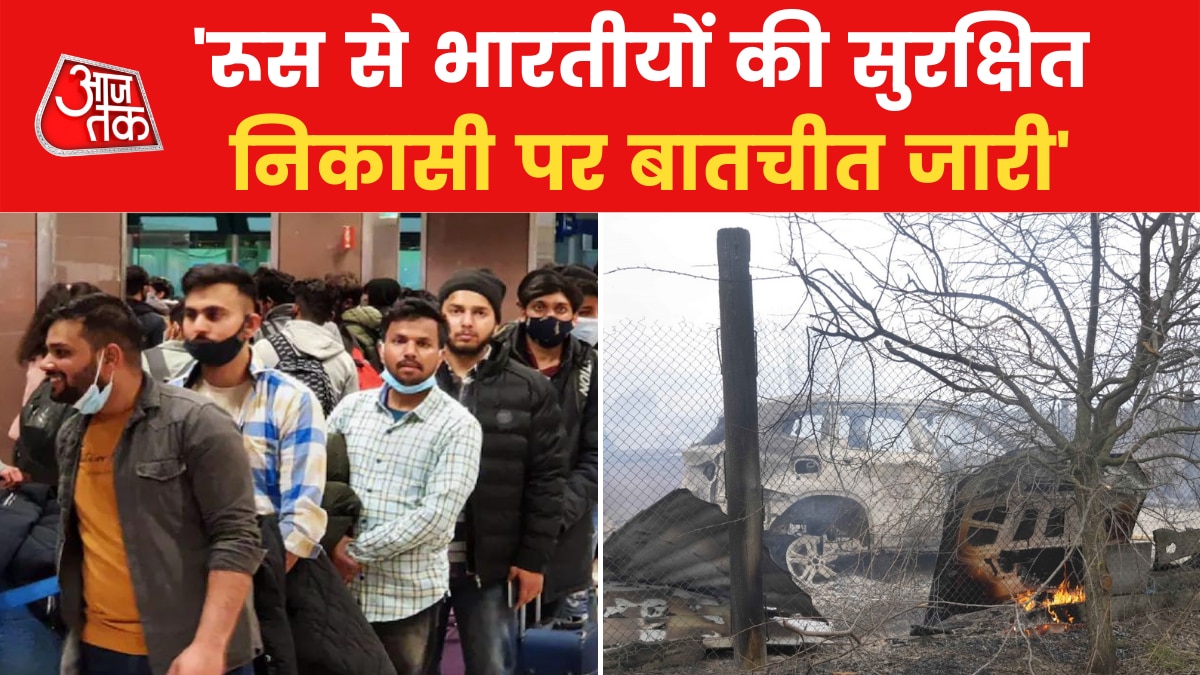 Russia on Indian students evacuation