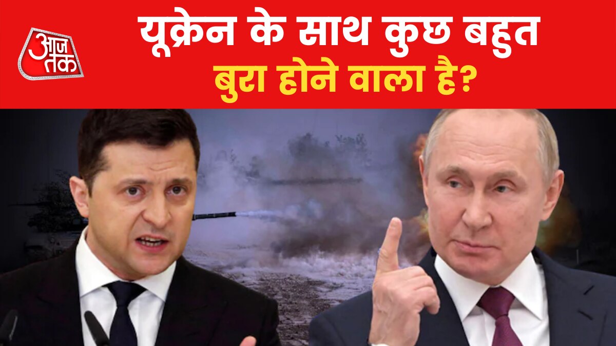 Russia predicts mishappening with ukraine