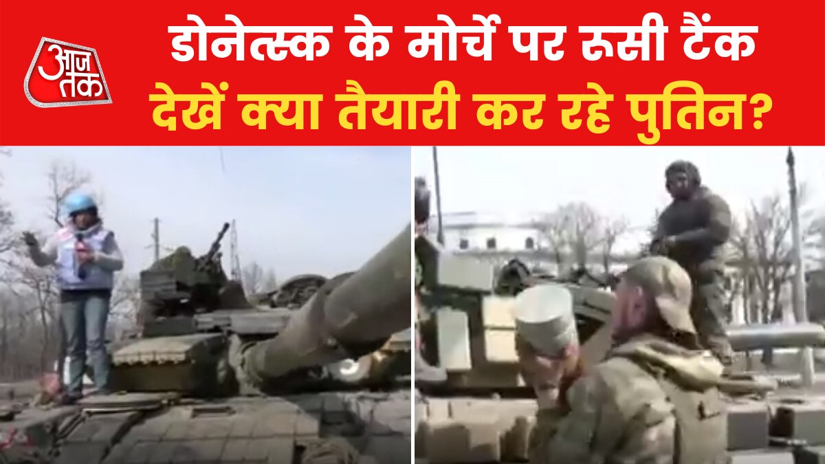 Russia preparation of attack