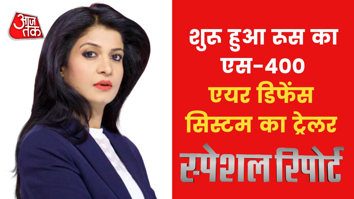 Russia S-400 war rehearsal