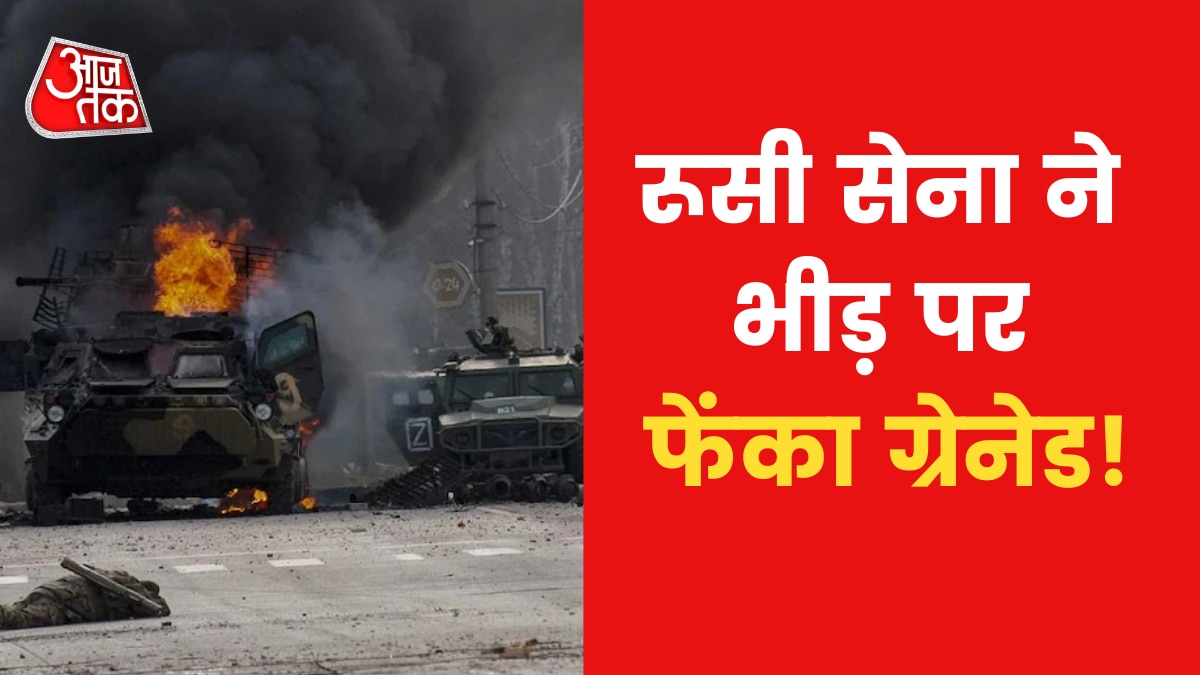 Russia Throws Grenade 