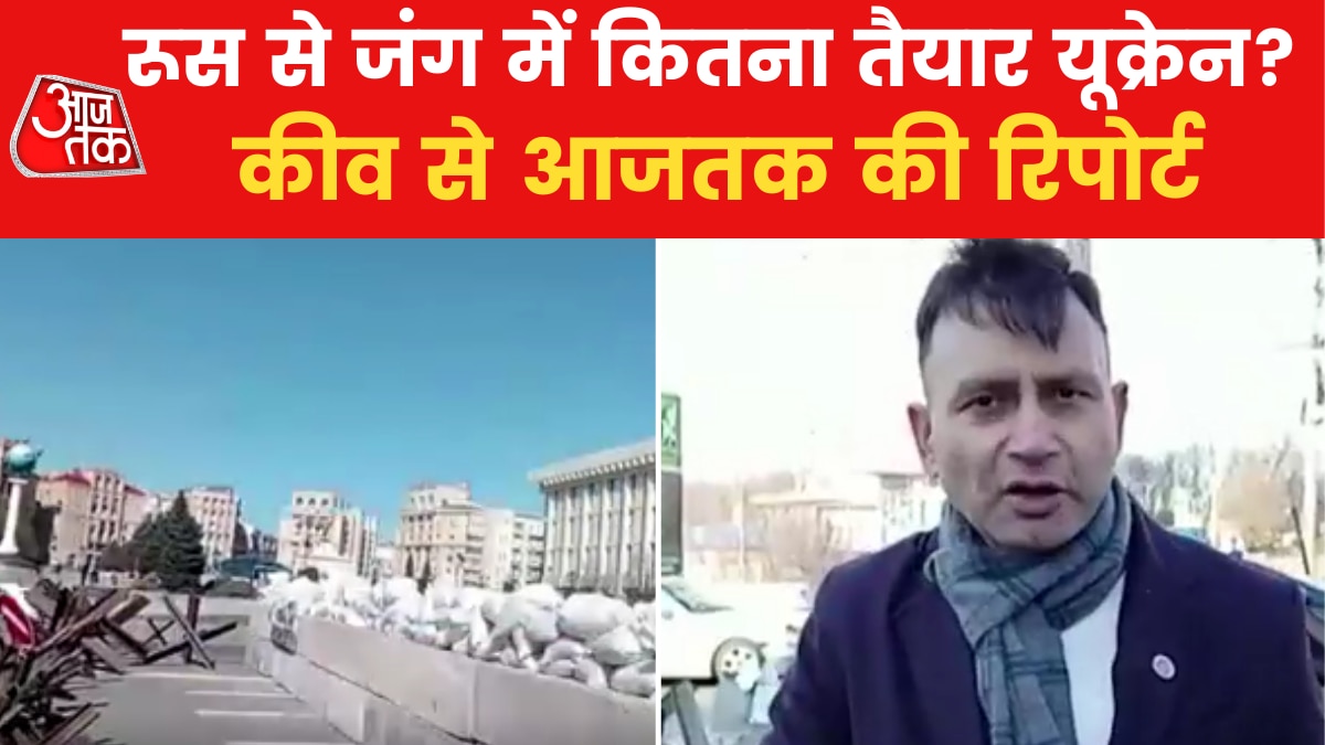 Russia Ukraine Aajtak Ground Report