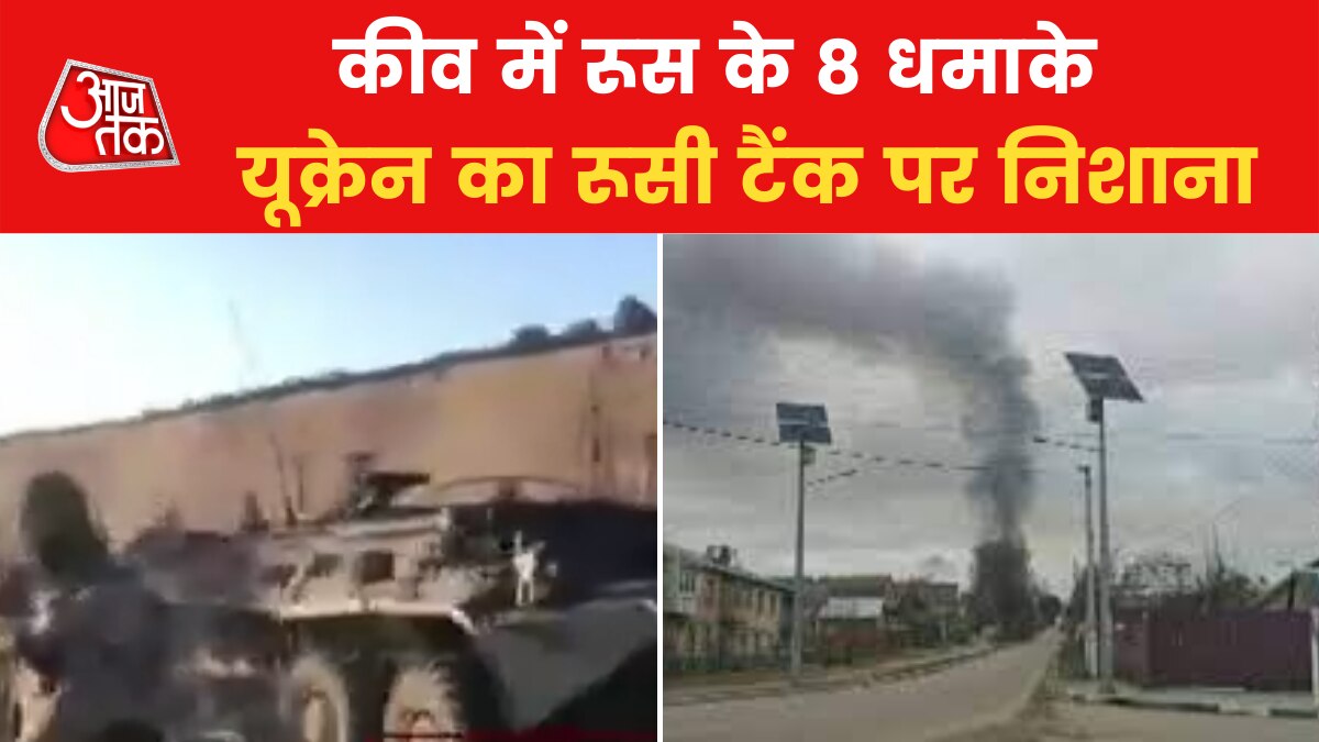 Russia ukraine day 25