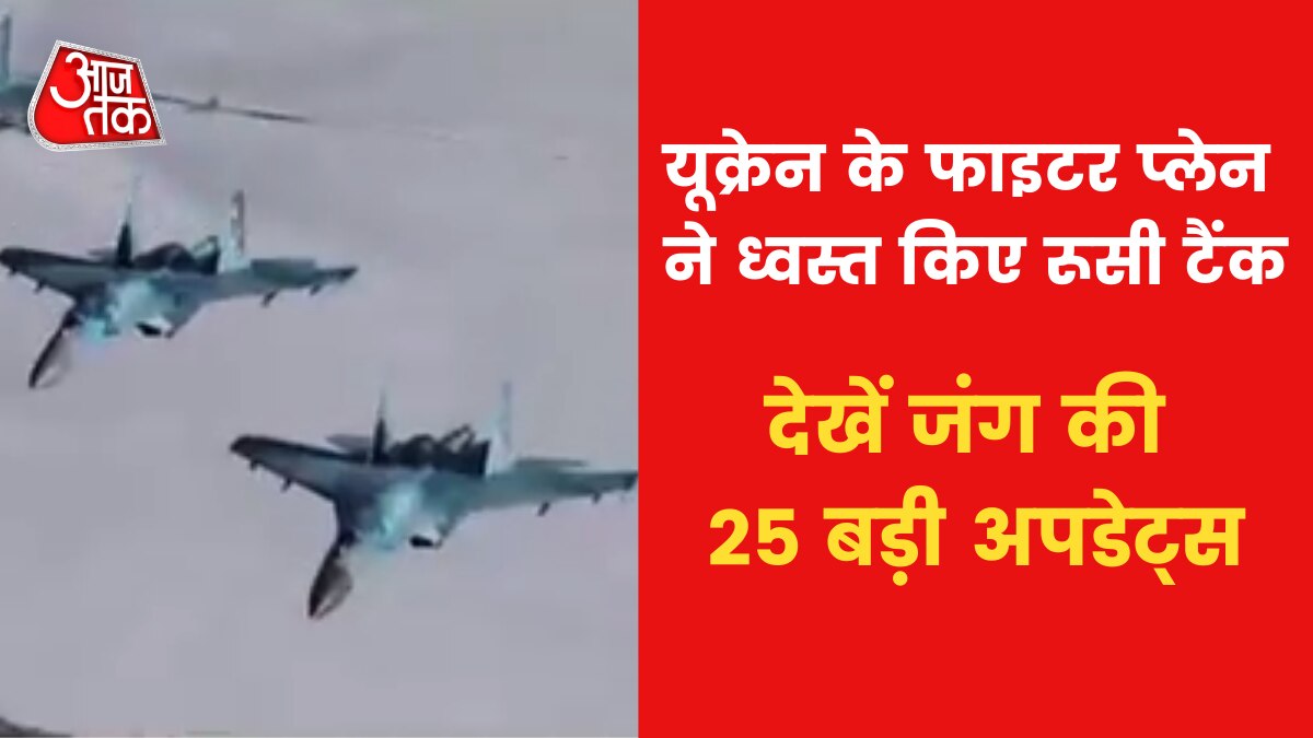 Russia Ukraine top 25 Updates