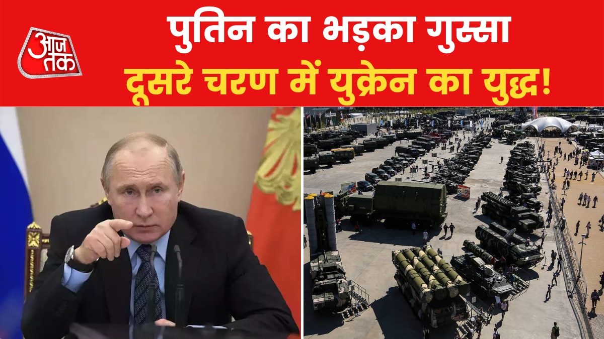 Russia Ukraine war 2nd phase