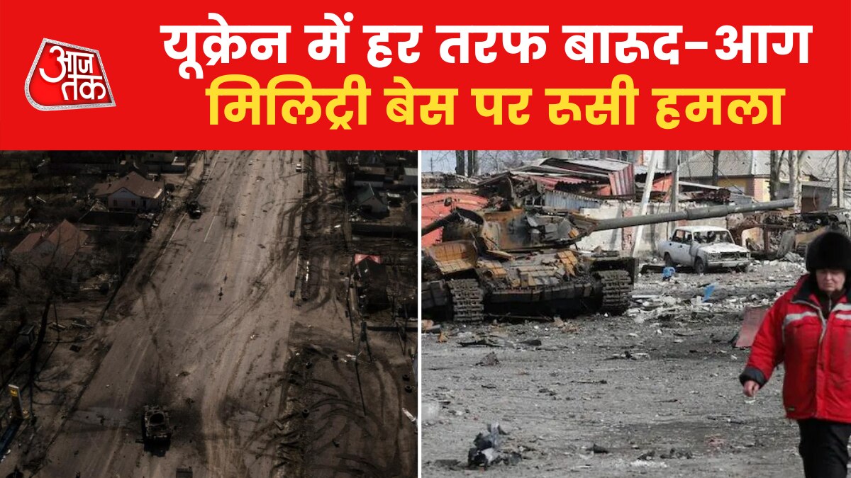 many serial blasts in Ukraine on Friday night amid War with Russia