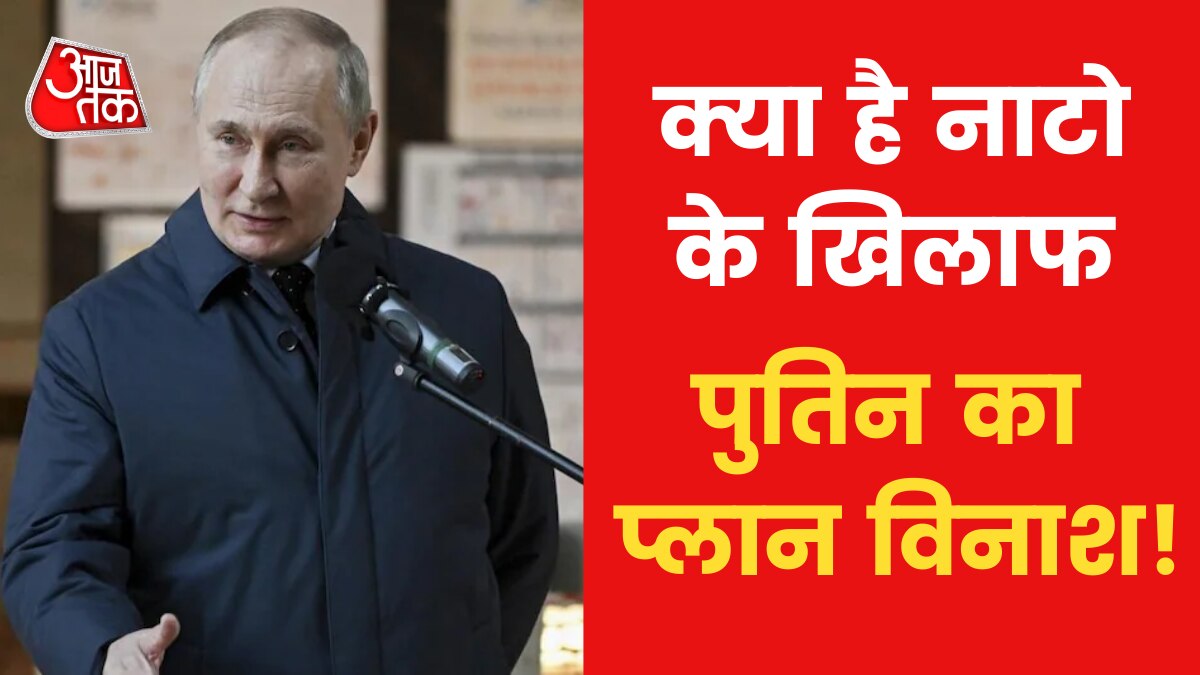 is there a Nuclear war after Russia Ukraine War know putin plan News in Hindi 