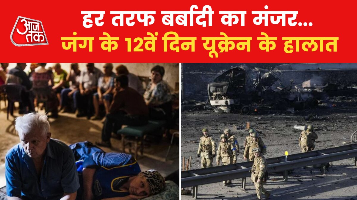 Ukraine shot down Russian fighter jet Ukrainian army claimed 