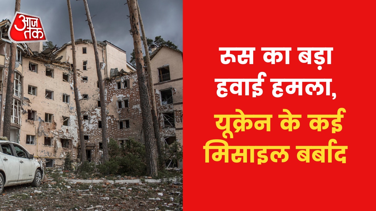 Russia-Ukraine War: वेयरहाउस में था मिसाइलों का जखीरा, रूस ने कर दिया हमला, देखें