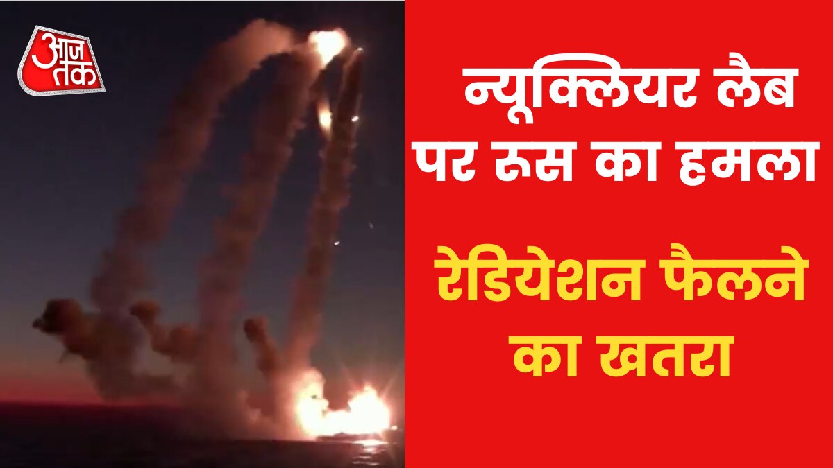 Russian shelled a nuclear Lab in Kharkiv