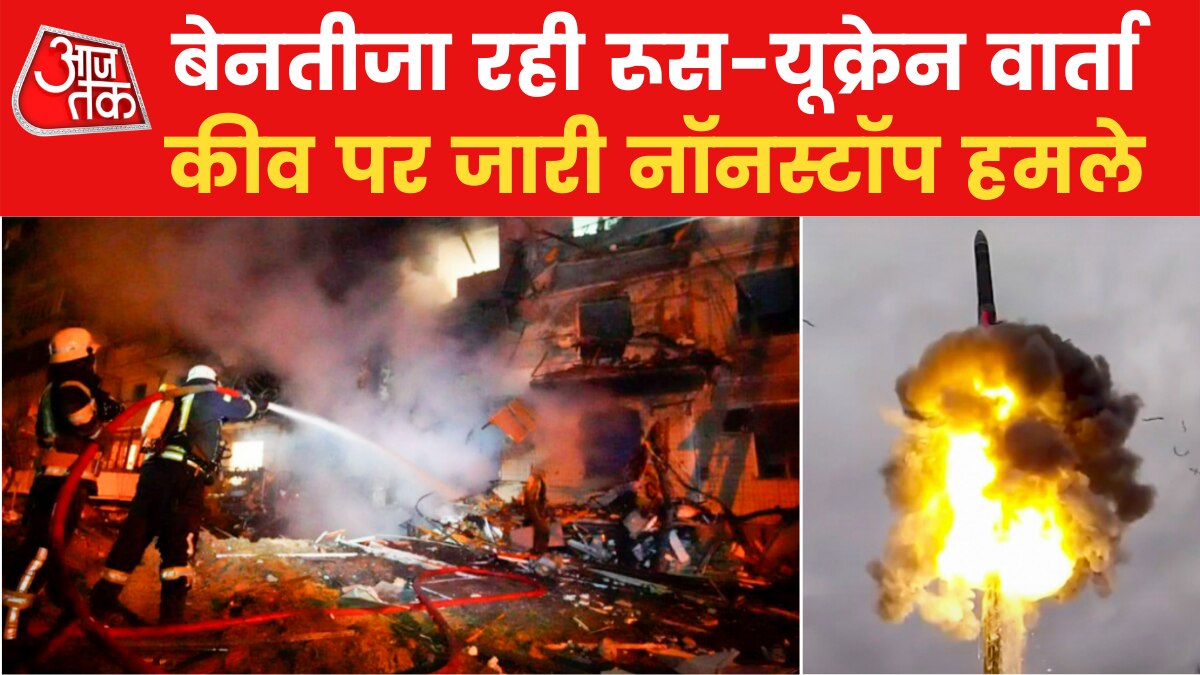 missile attacks on Kyiv