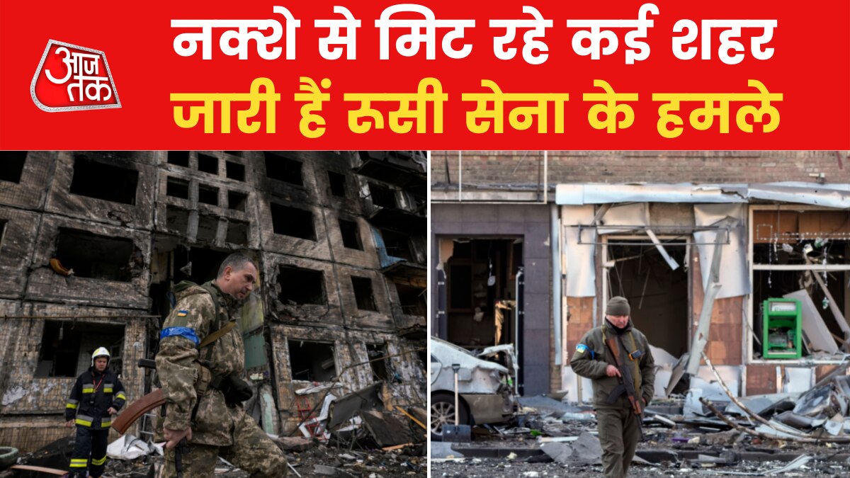 Russia ukraine crisis