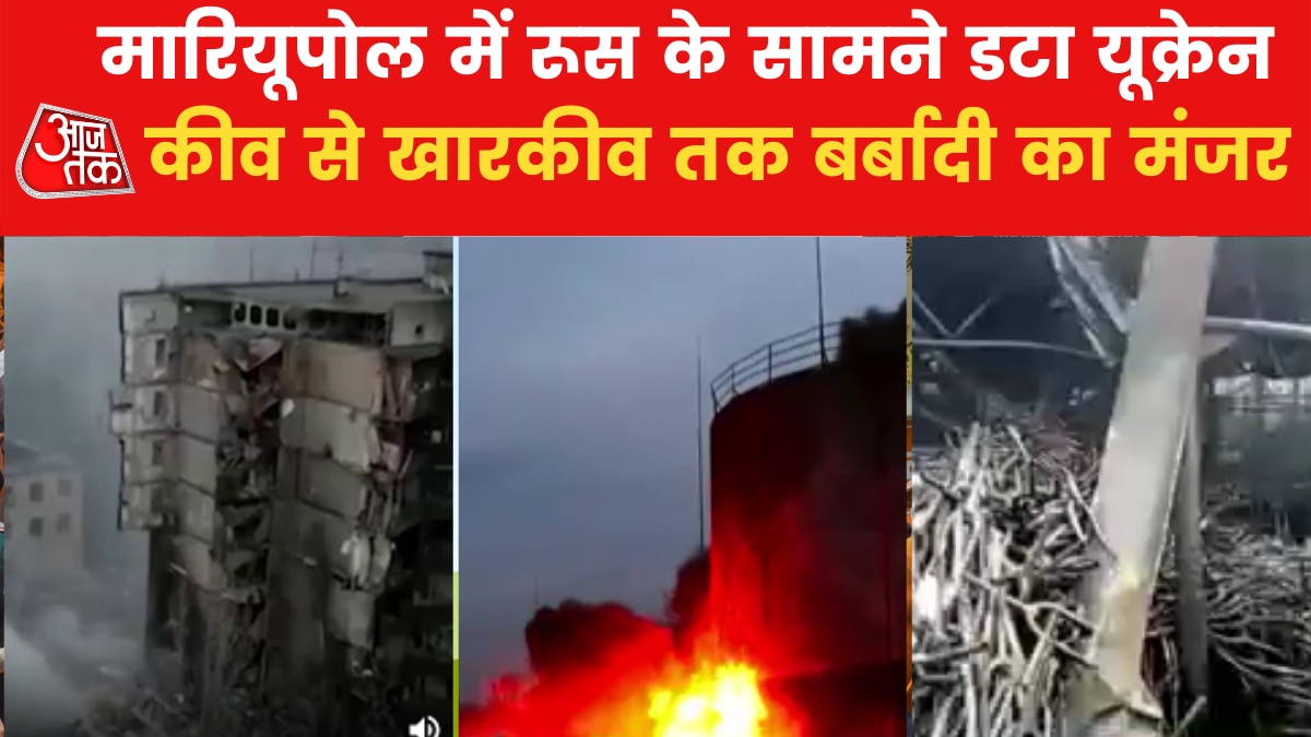 Russian Attacks on Ukraine Cities