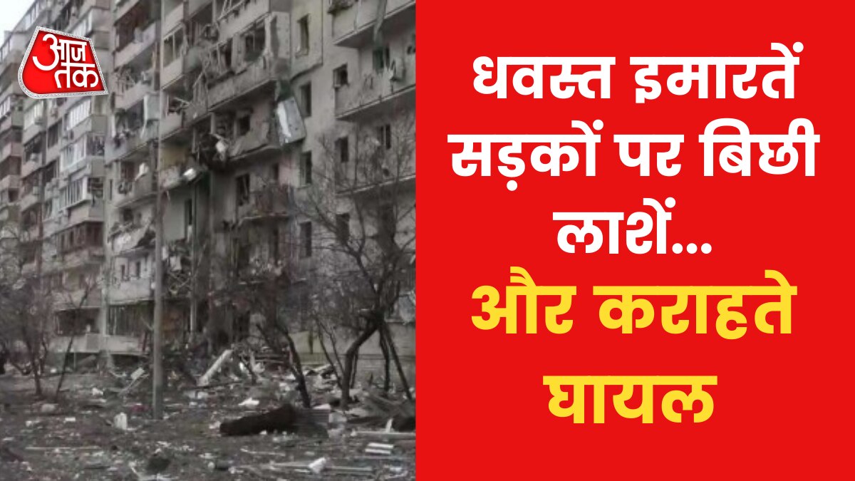 Russian dreadful airstrike (1)