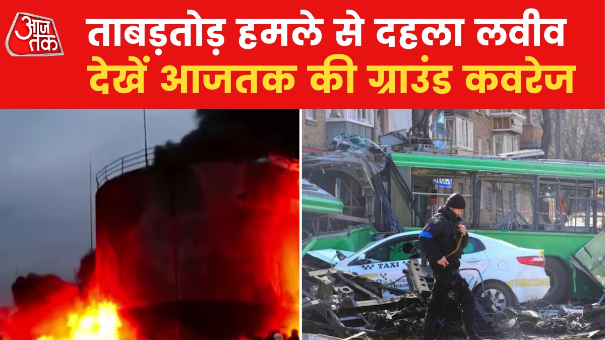 Russian missile attack ruined Lviv Oil Depot 