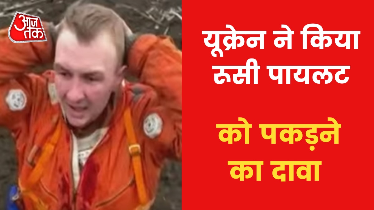 Ukrainian army captured Russian Pilot Video surfaces Russia Ukraine War