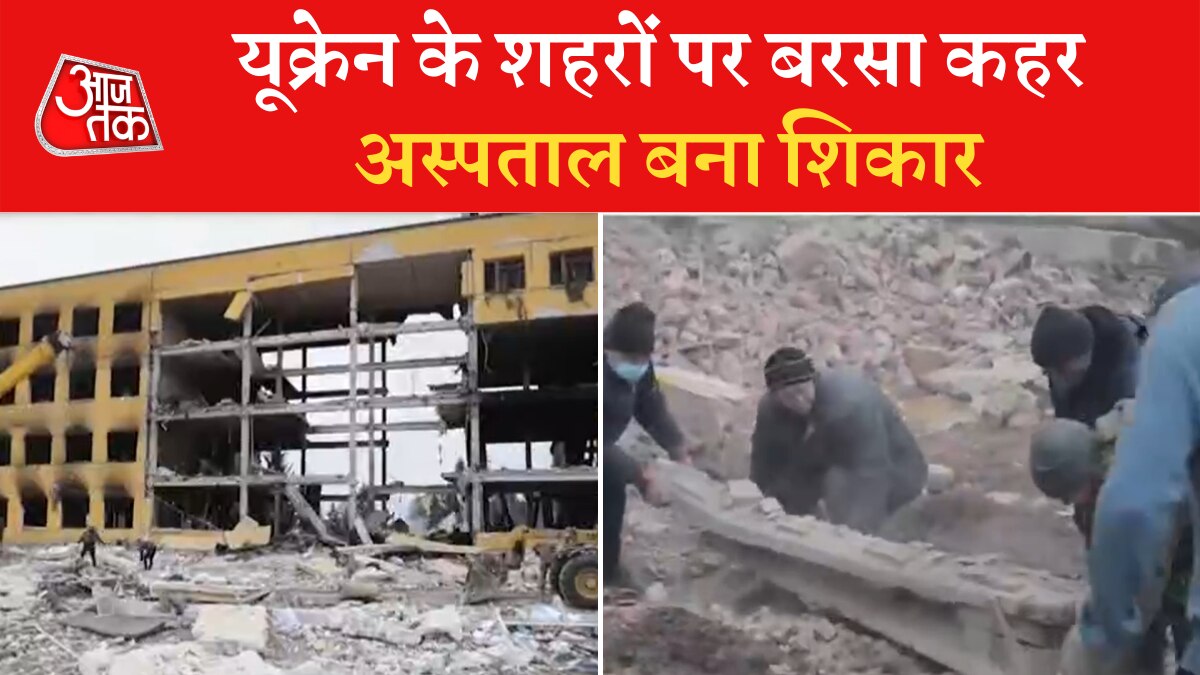 Russian shelling hits Kyiv hospital