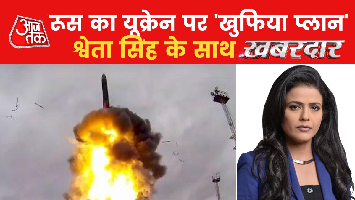 Russia's Plan Against Ukraine