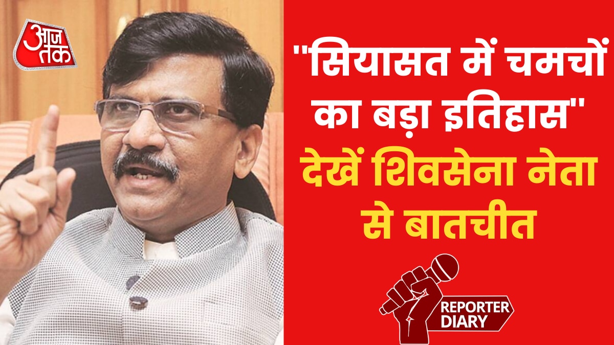 Sanjay Raut Article in Samana: क्यों ल‍िखा- 'माल‍िक तो महान है, बस चमचों से परेशान है', संजय राउत ने बताया